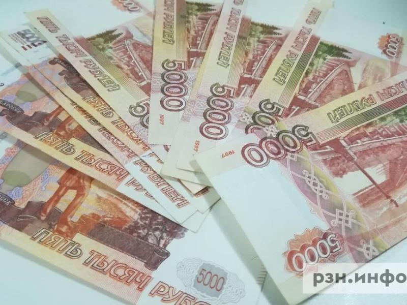 Рязанцы смогут получать новую семейную выплату с 1 июня