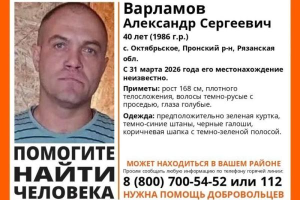 В Рязанской области продолжили поиски пропавшего в конце марта мужчины