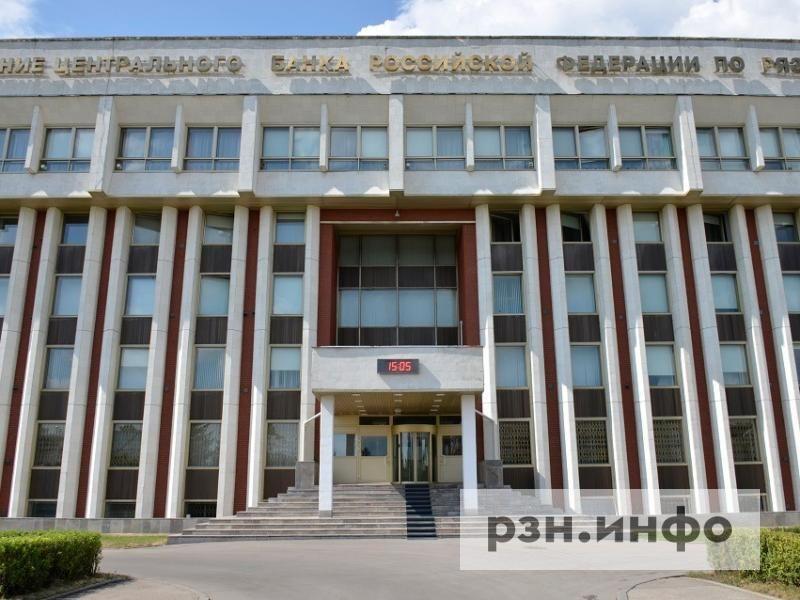 ЦБ снизил ключевую ставку до 14,5% годовых