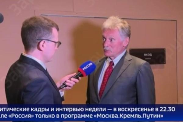 Песков заявил, что ядерное сдерживание защищает Россию от угроз ее существованию