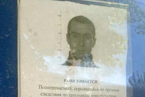 В Рязани разыскивают мужчину, подозреваемого в сбыте наркотиков
