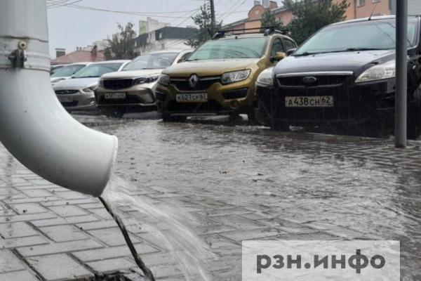 Для рязанцев выпустили метеопредупреждение о непогоде