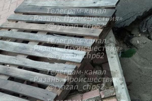 На мосту на Первомайском проспекте в Рязани образовался провал