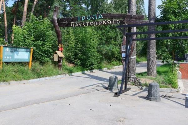 На тропе Паустовского в Солотче установят беседку и мультимедийный стенд