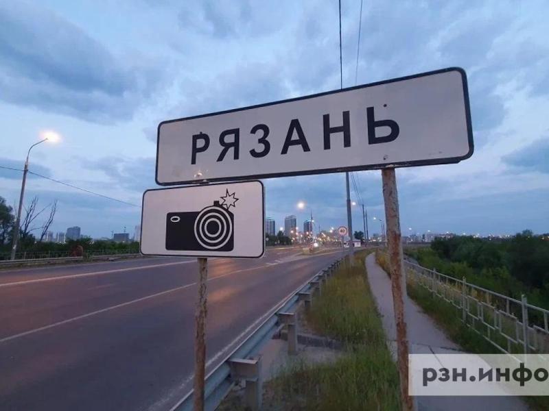 В Рязанской области повторно объявили угрозу БПЛА