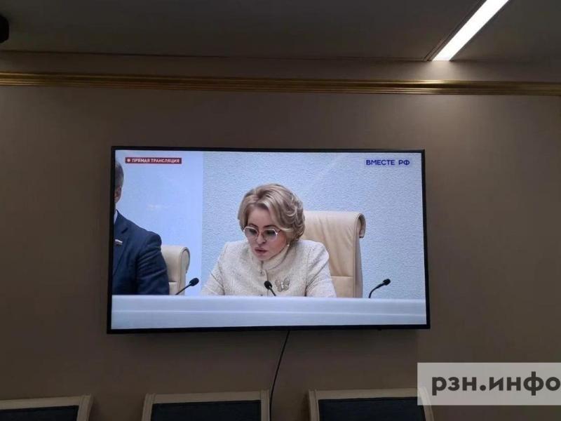Матвиенко поздравила Рязанскую область с Днем образования региона