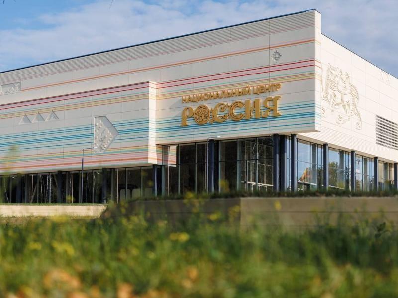 В Рязани открывается филиал Национального центра «Россия»