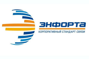 Новый облик «Энфорты»