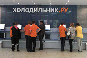 ХОЛОДИЛЬНИК.РУ: спрашиваете – отвечаем!