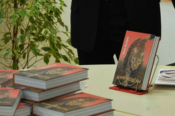 Как уцелеть при встрече с рысью и увидеть настоящего редкого аиста – читайте в новой книге Ивана Назарова