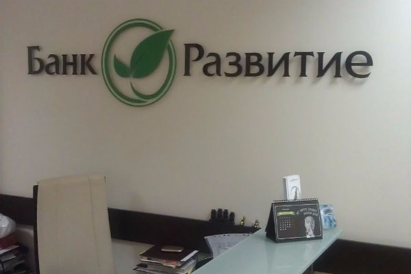 Способствуем вашему росту