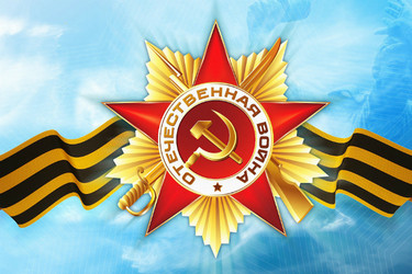 11 рязанских улиц, названных в честь земляков-фронтовиков