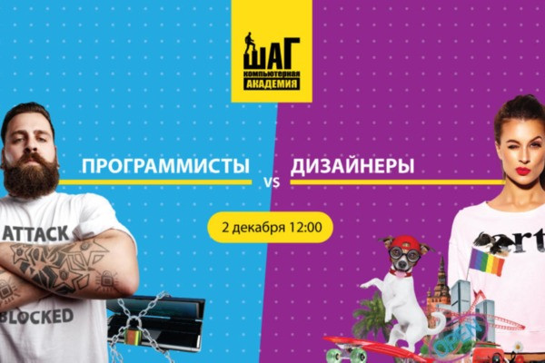 Освоить самую высокооплачиваемую профессию с нуля. Где рязанцы получают IT-специальности