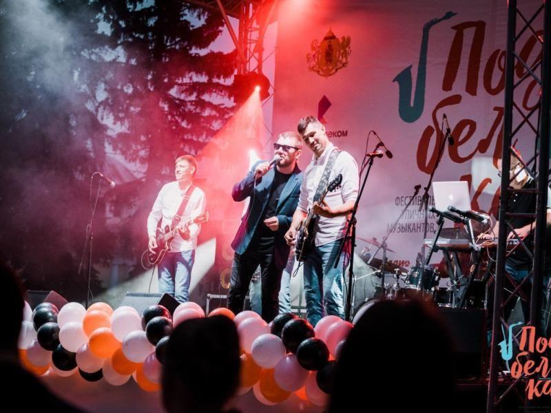 Победители «Подбелки». Кто выигрывал музыкальный фестиваль за последние 10 лет?