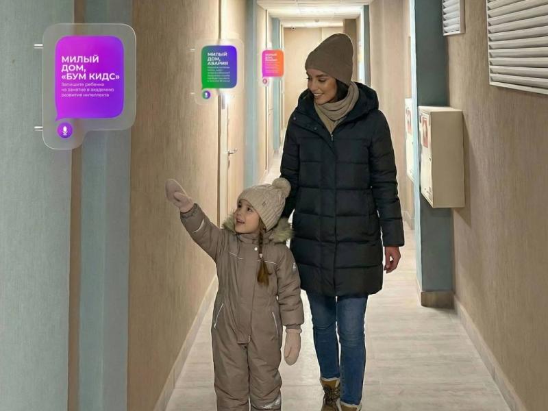 «Зеленый сад — наш дом» разработал умного голосового помощника. Его уже установили в ЖК «Еврокласс-4»